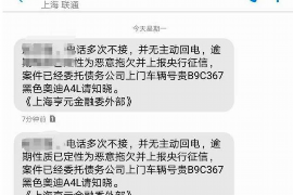 海盐专业讨债公司有哪些核心服务？