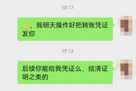 海盐遇到恶意拖欠？专业追讨公司帮您解决烦恼