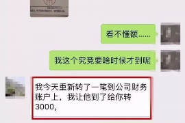 海盐专业要账公司如何查找老赖？